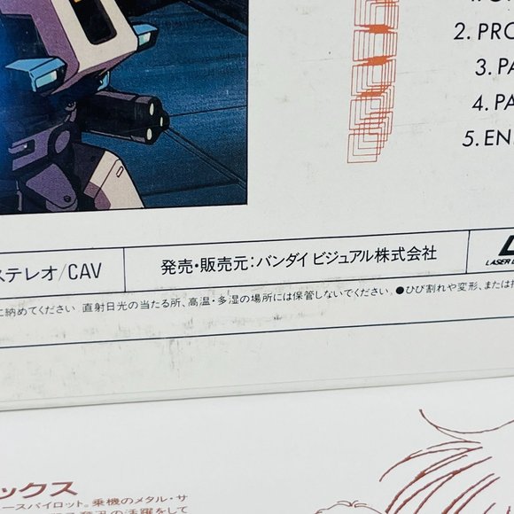 OVA Mecha Anime Laserdisc Macross II Lovers Again Vol 6 Sing Along Beal-409 Japa - Picture 9 of 11